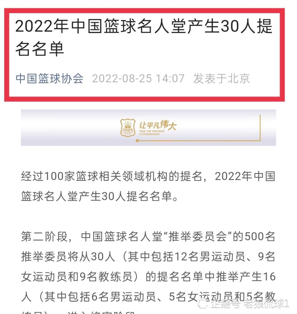 第83分钟，阿尔米隆挑传，戈登前插随后摆脱巴迪亚西勒，接着一脚推射，这球攻破了罗伯特-桑切斯的十指关，纽卡斯尔4-1切尔西。